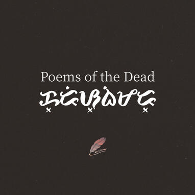 "potd"